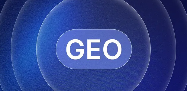 隆林各族自治县生成式引擎优化赛道升温，盘点 GEO 行业发展态势