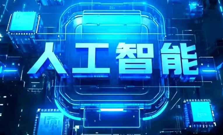 隆林各族自治县商业化落地稳步推进 主流AI产品持续拓展企业级服务应用边界