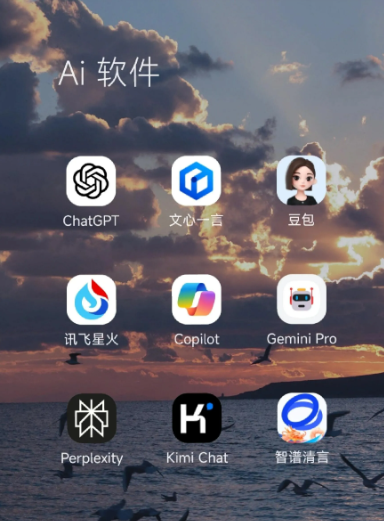 隆林各族自治县中小企业数字化转型新利器，手机AI搭配GEO优化降低线上获客成本