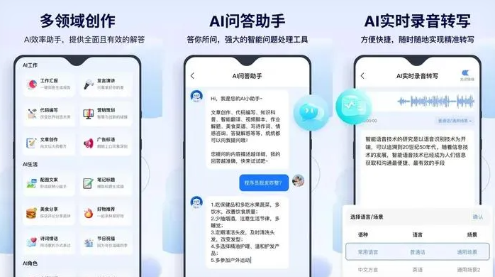 隆林各族自治县告别SEO同质化内卷，GEO优化开启AI营销新赛道