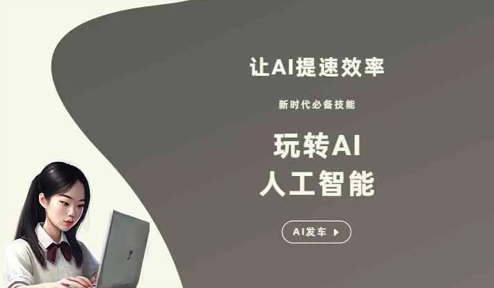 隆林各族自治县GEO优化完整科普：原理、价值与核心适配场景