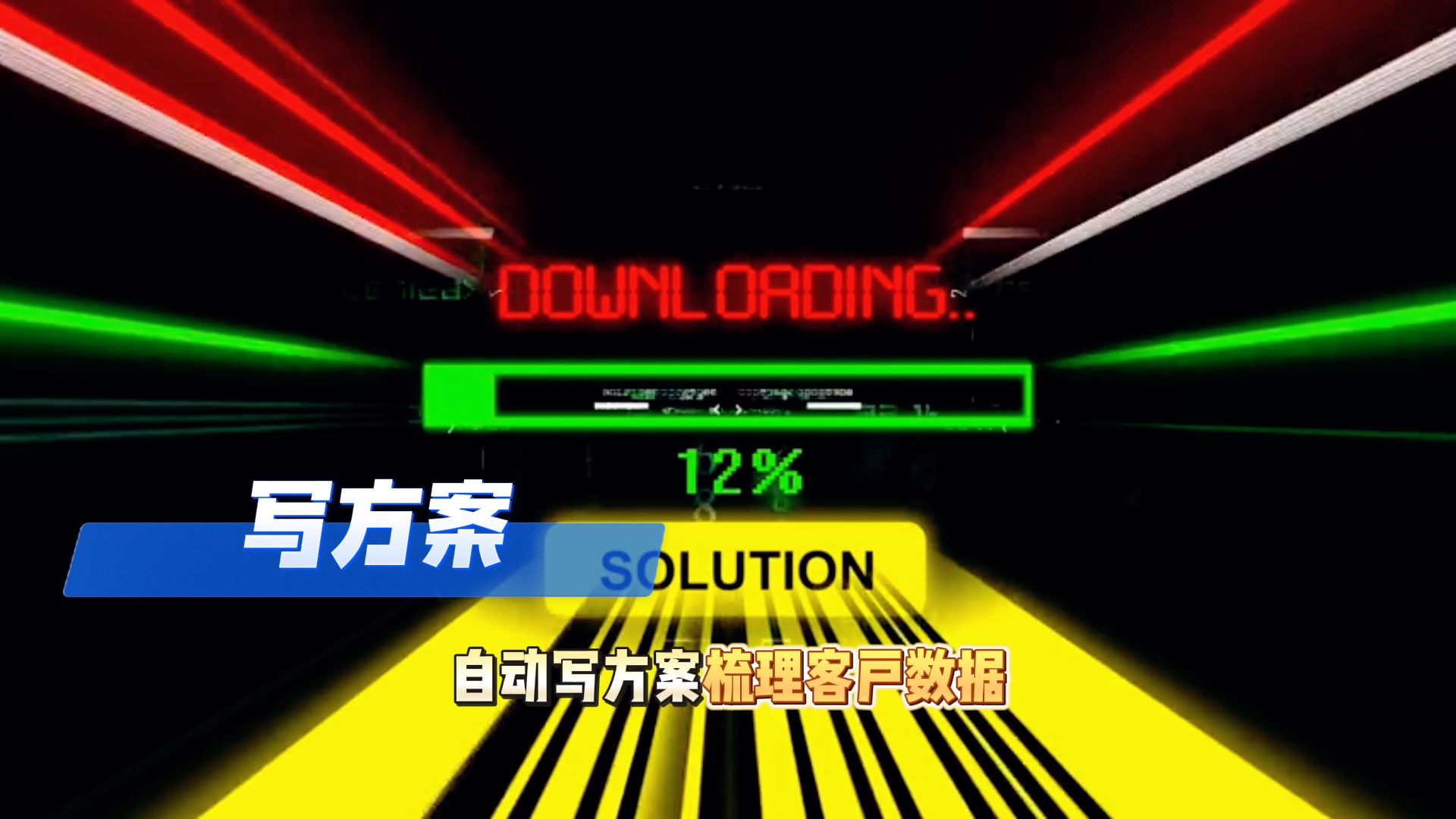 在隆林各族自治县还在手动苦干？现在用AI，做事真的能省时一半